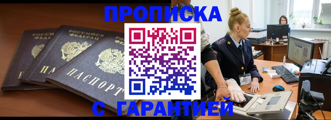 регистрация для школы в Дрезне