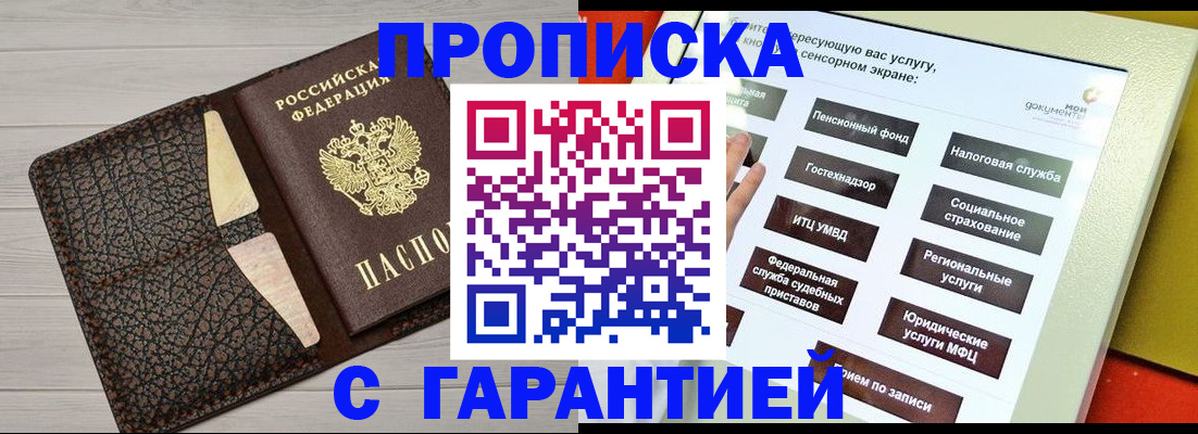 найти адрес прописки в Дрезне