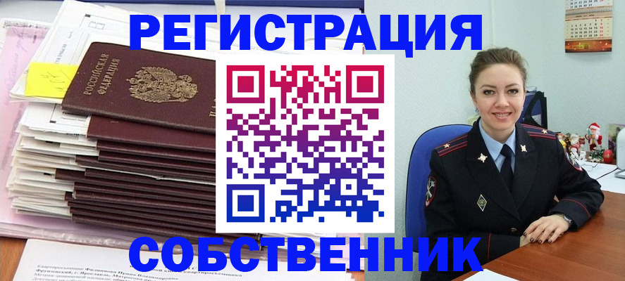 временная регистрация поиск в Дрезне